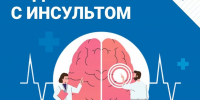 Изображение без описания. - Миасский городской округ