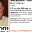 В Туле пропал 80-летний пенсионер в бордовой куртке и серой кофте - ИА Тульская служба новостей