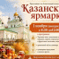 Орловцев приглашают помочь храму приобрести акустическую систему - OrelTimes.Ru