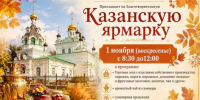Орловцев приглашают помочь храму приобрести акустическую систему - OrelTimes.Ru