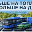 Метан - выгодный выбор для Якутии - Минпромгеологии РС(Я)