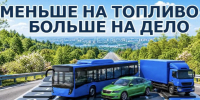 Метан - выгодный выбор для Якутии - Минпромгеологии РС(Я)