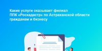 IMG_2892.PNG - МФЦ