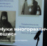 1 - Новый Компаньон
