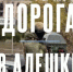 Лантарова сообщила о сохранении режима тишины в Алешках - Газета Краснодарские известия