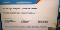 Педагоги из Малой Сердобы приняли участие в главном событии отрасли: XIII Всероссийское совещание работников сферы дополнительного образования - Малосердобинский район