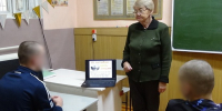 В следственном изоляторе № 1 прошло мероприятие, посвященное Дню лицеиста - УФСИН