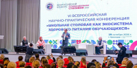 VI Всероссийский конкурс «Лучшая школьная столовая — 2026» покоряет сердца! - Министерство образования и науки