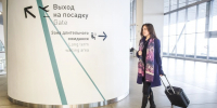 В аэропорту Ульяновска задержали три рейса и отменили шесть - Комсомольская правда