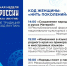 В Якутске пройдет III Республиканский форум женщин национально-культурных объединений - Правительство Республики Саха (Якутия)
