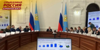 Мария Лиджиева приняла участие в заседании Правительства Астраханской области - Справедливая Россия