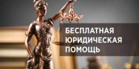 Главное управление Минюста России по Нижегородской области проводит День бесплатной юридической помощи - Министерство информационной политики и взаимодействия со СМИ