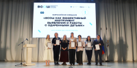 В Нижнем Новгороде стартовало совещание по организации и проведению всероссийской олимпиады школьников - Министерство образования