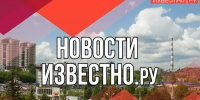В Пестяках коммунальщики ремонтируют теплосети - Известно.ру