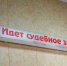 Пенсионер из Нижневартовска сам отдал мошенникам деньги, а потом побежал судиться - Комсомольская Правда