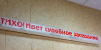 Пенсионер из Нижневартовска сам отдал мошенникам деньги, а потом побежал судиться - Комсомольская Правда