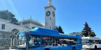 Фото: администрация Сочи - Sochi24.tv
