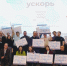 В Новосибирске выбрали 16 стартапов для бизнес-инкубатора Академпарка - КП-Новосибирск