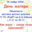 . - Центр детской психоневрологии