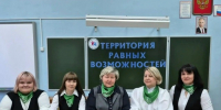 Победа в конкурсе «Школьная команда мечты»! - Allelets.Ru