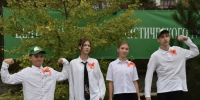 Юные экологи Севастополя сразились за звание лучшего в финале конкурса ЭКОСТАРТ - Правительство Севастополя
