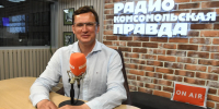 Более чем на 90 вопросов ответил глава Кисловодска в ходе прямой линии - Комсомольская Правда