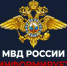 МО МВД России "Петуховский" информирует. - Петуховский муниципальный округ