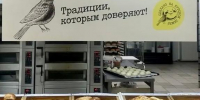 Более 450 магазинов в Курской области присоединились к проекту «Сделано на Курской земле» - Газета Железногорские новости