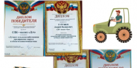 Определены победители Окружного конкурса в АПК!. - Афанасьевский муниципальный округ
