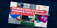 Как не нарушить закон при трудоустройстве? - ГУ МВД Самарской области