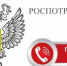 О проведении горячей линии по вопросам цифровой маркировки товаров - Администрация Советского района