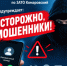 Начальник ОГИБДД МО МВД России по ЗАТО Комаровский провел профилактическую беседу с сотрудниками МЧС России - ОМВД "Комаровский" 
