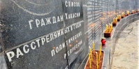 В Хакасии жертвами тоталитарного режима стали 60 000 человек - ИА Хакасия