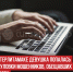 пост 9 - Cityopen.ru