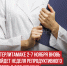 пост 8 - Cityopen.ru