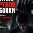 Памятка по профилактике вовлечения населения в диверсионно-террористическую и экстремистскую деятельность. - Администрация МО Курчатов