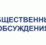 Ограничение торговли табаком: идёт общественное обсуждение проекта постановления. - Щучанский муниципальный округ