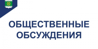 Ограничение торговли табаком: идёт общественное обсуждение проекта постановления. - Щучанский муниципальный округ