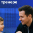 СПАСИБО ТРЕНЕР!. - Администрация МО Курчатов