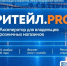 🛍 Как увеличить продажи магазина и подготовиться к открытию новых точек?. - Кавалеровский муниципальный округ