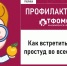 Профилактика ОРВИ - это не только витамин С. Это целая система, и вот наш чек-лист - Енисейская правда