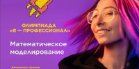Забирай 300 000 рублей и путёвку в топовый университет без экзаменов! - Аургазинский вестник