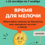 В Ростовской области стартует «Монетная неделя» - Администрация г. Новошахтинск