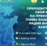 Уфимцы могут записать видеовопрос на Прямую линию Радия Хабирова - Сетевое издание Ufaved.Info