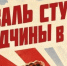 социальные сети Георгия Филимонова - Вологда-поиск