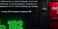 Правительство Вологодской области - Вологда-поиск
