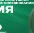 Военно-спортивные соревнования «Время ВУЦ» - СПбГУТ им. проф. М.А. Бонч-Бруевича
