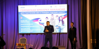 Новосибирская область запустила масштабную ярмарку вакансий для участников СВО и их семей по нацпроекту «Кадры» - Правительство Новосибирской области