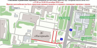 Движение около дворца спорта «Нагорный» ограничат 30 октября - Газета День города. Нижний Новгород