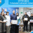 Отправка гуманитарной помощи - Беловский район